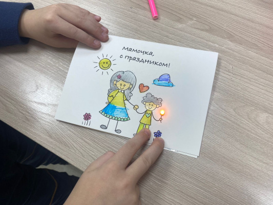 СТЕМГРАДЪ - любимой маме!