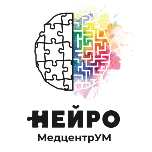 НейроМедцентрУм (ООО "Медицинский центр Кудряшовых" и проект NEUROUM)