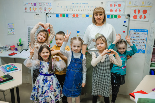 Детский центр 