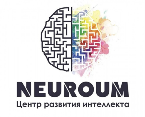 Центр развития мозга и интеллекта NEUROUM