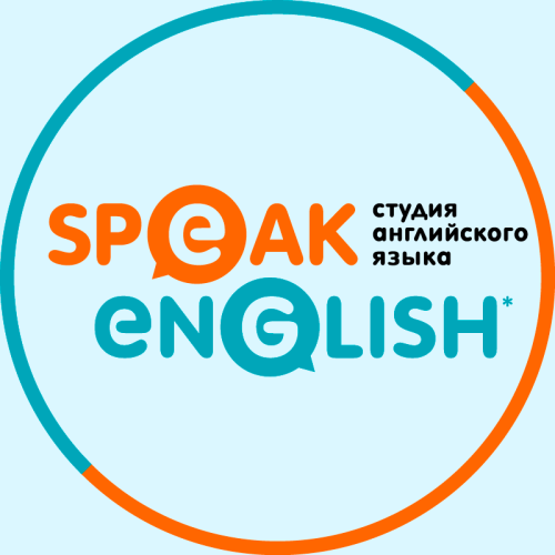 Студия английского языка "Speak English”