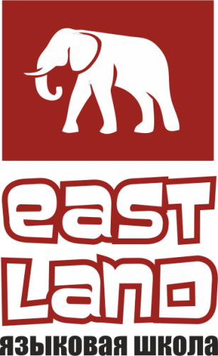 Языковая школа East Land 