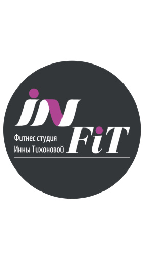 Фитнес-студия "IN FIT"