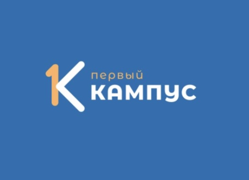 Академия Развития Интеллекта «Первый Кампус» (Boom Kids)