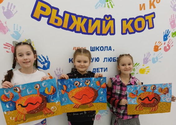 Детский Центр "Рыжий Кот и Ко" - Фото №4