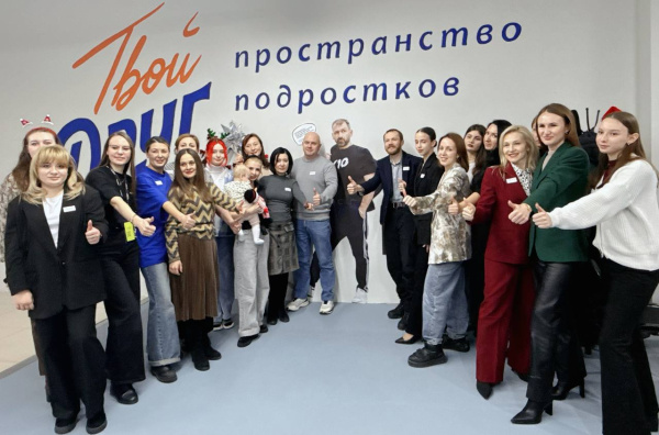 Пространство подростков "Твой друг" - Фото №4