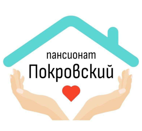 Пансионат "Покровский"