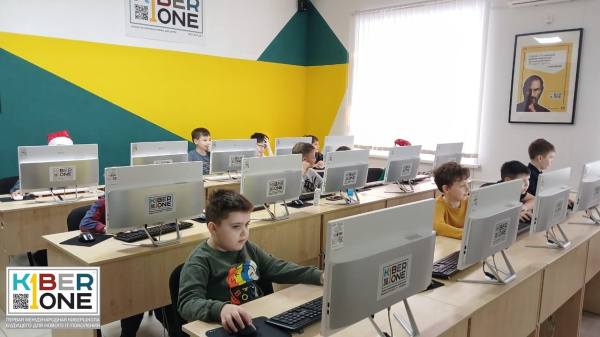Первая международная КиберШкола будущего для нового IT-поколения KIBERone!