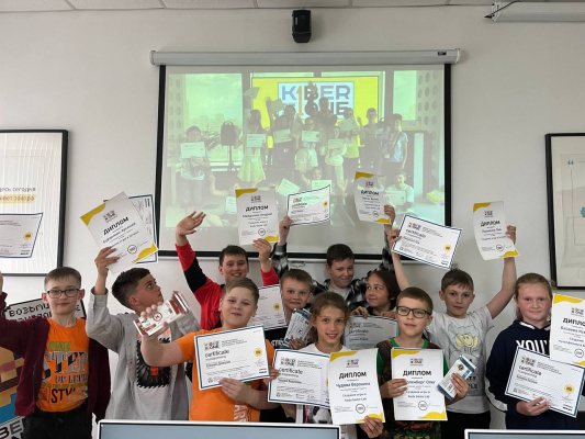 Первая международная КиберШкола будущего для нового IT-поколения KIBERone!