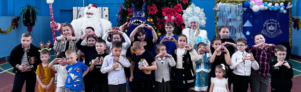 В преддверии нового года социальные предприниматели провели новогодний утренник для детей военнослужащих города алейска